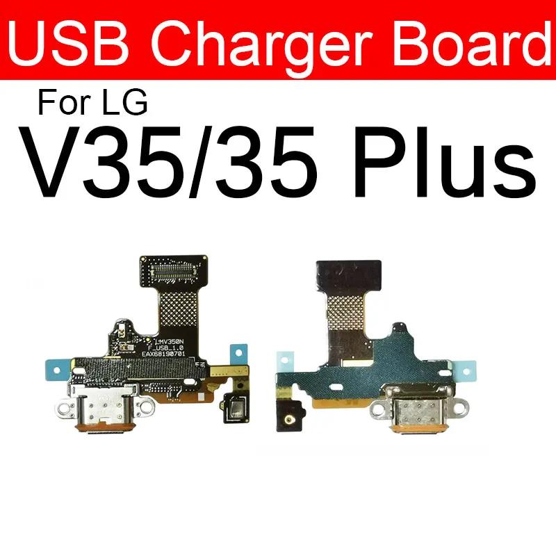 LG V35 / V35 ThinQ / V35 Plus ü ǰ USB   Ʈ ũ , ũ Ŀ , ÷ ̺